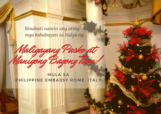 Maligayang Pasko at Manigong Bagong Taon 2016