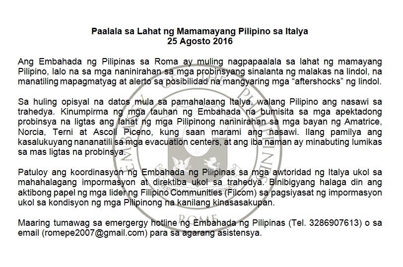 advisory august 25